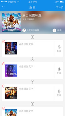 �ſ�appv2.7.4��ͼ3