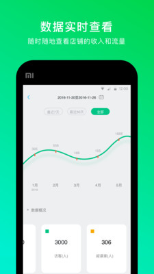 ����ѧԺappv3.1.4��ͼ0