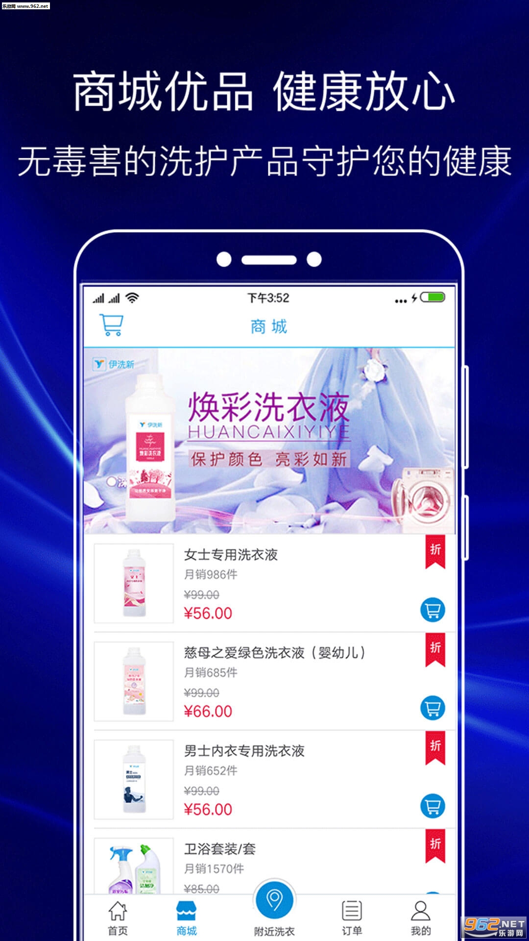 ��ϴ��appv5.0.0.1��ͼ0