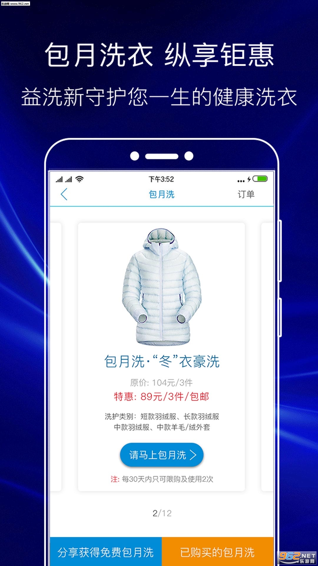 ��ϴ��appv5.0.0.1��ͼ1