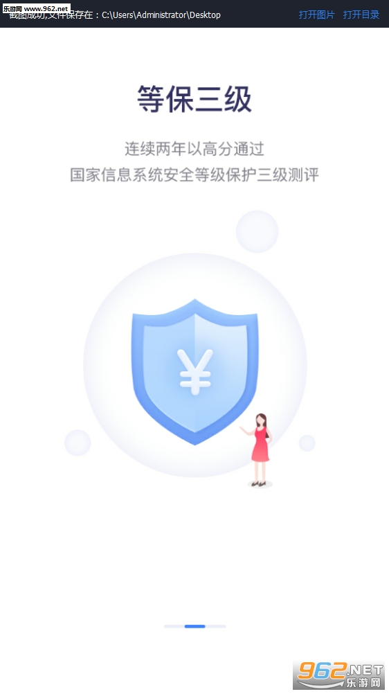 ϲͶ��appv1.0.2��ͼ1