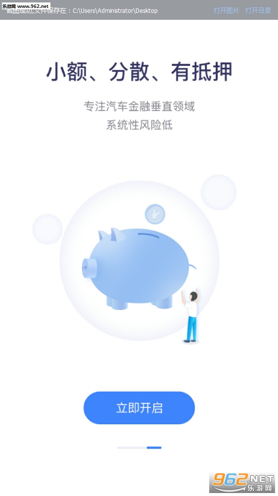 ϲͶ��appv1.0.2��ͼ2