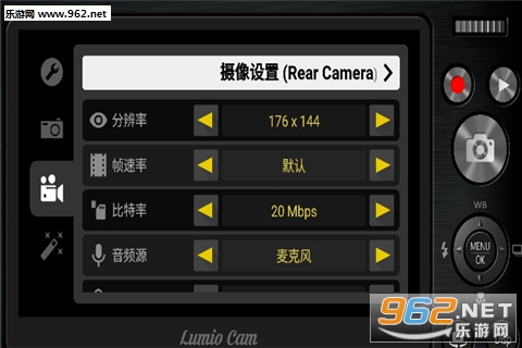 Lumio�����Ѱ�v2.2.8��ͼ0