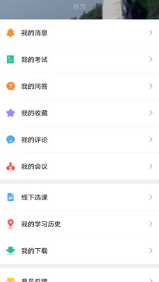 ����ѧϰƽ̨appv1.0.0��ͼ0