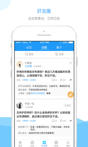 ���ѻ�appv4.0.9��ͼ2