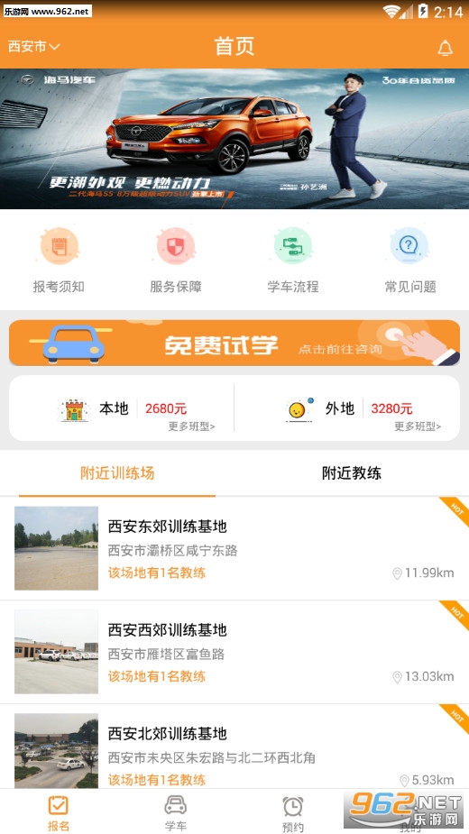 ����ѧ����׿��v1.1.6��ͼ3