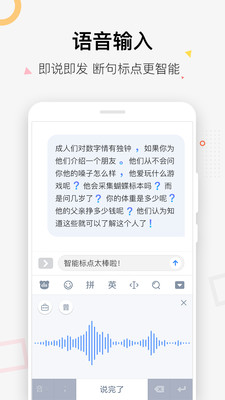 �ٶ����뷨app��ͼ1