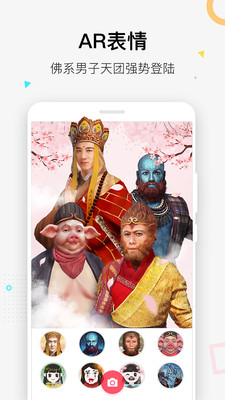 �ٶ����뷨app��ͼ0