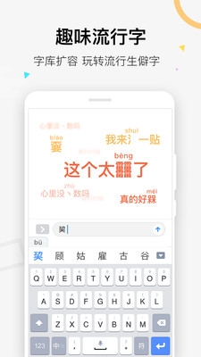 �ٶ����뷨app��ͼ2