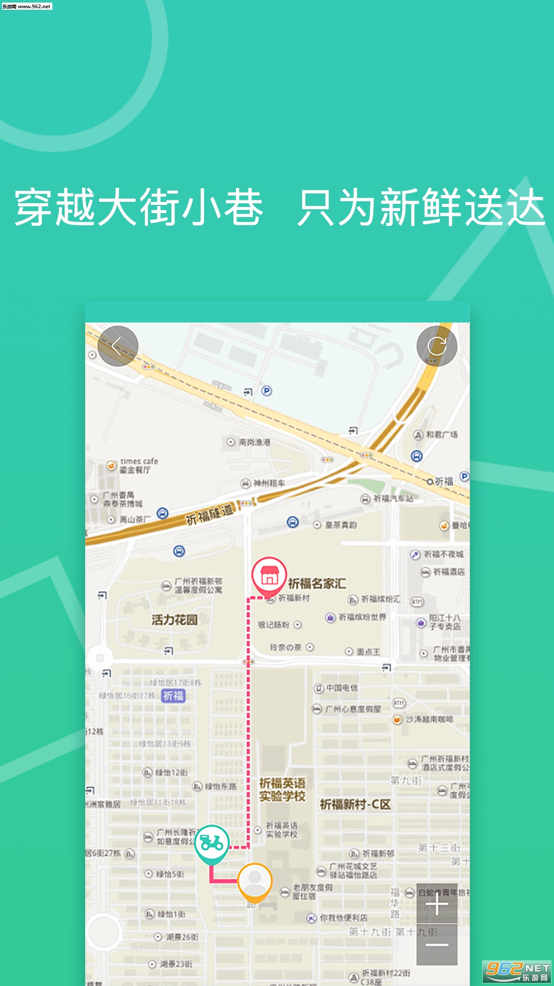 �˳�����appv2.1.1��ͼ0