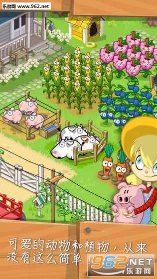 Idle Farming(Farm Away����ũ����׿��)v1.11.2��ͼ0
