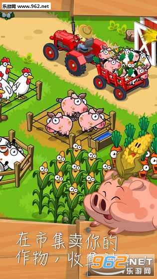 Idle Farming(Farm Away����ũ����׿��)v1.11.2��ͼ1
