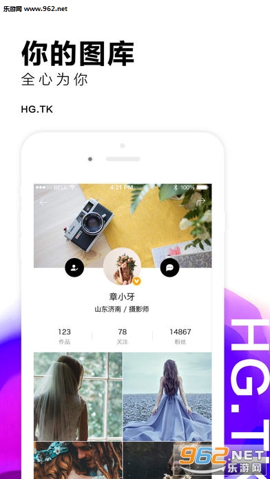 �ڹ�ͼ�ⰲ׿��v2.0.4��ͼ2