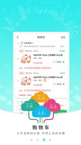 �ڳ��̳�appv1.3.0��ͼ0