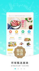 �ڳ��̳�appv1.3.0��ͼ1