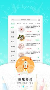 �ڳ��̳�appv1.3.0��ͼ2