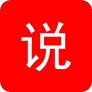 光年小说最新版
