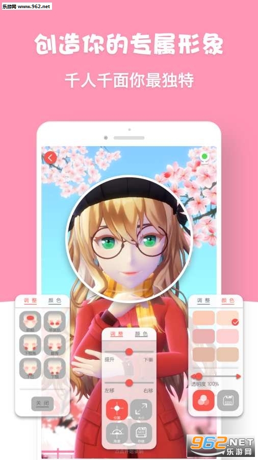 ����ż�����°�v1.0.0��ͼ2