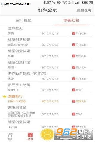 ��������°�v1.3.7��ͼ2