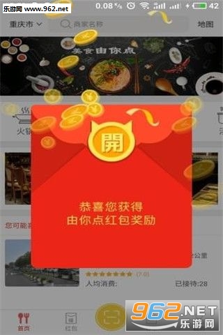 ��������°�v1.3.7��ͼ1