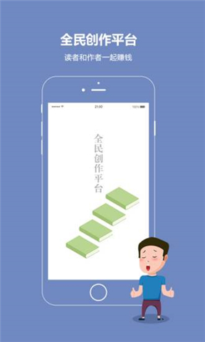 话本小说免费版截图4