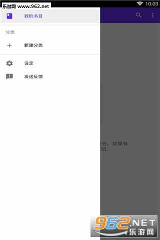 Lithium(�Epub�Ķ��ֻ���)v0.18.1��ͼ1