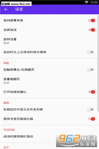 Lithium(�Epub�Ķ��ֻ���)v0.18.1��ͼ2