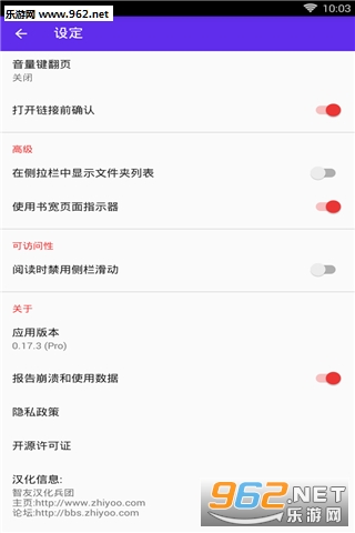 Lithium(�Epub�Ķ��ֻ���)v0.18.1��ͼ3