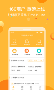160�̻�appv1.0.1��ͼ0