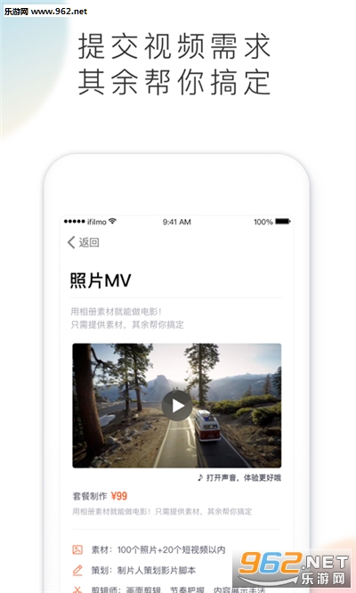 ��Ӱ���°�v4.5.0��ͼ2
