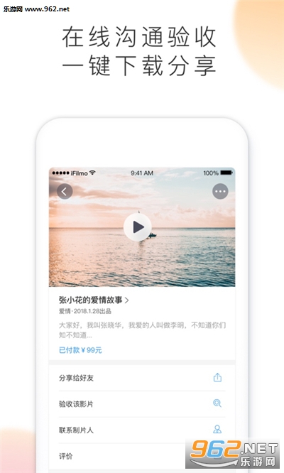 ��Ӱ���°�v4.5.0��ͼ3