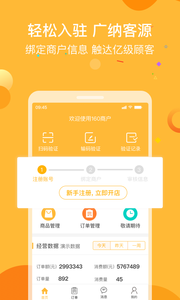 160�̻�appv1.0.1��ͼ1