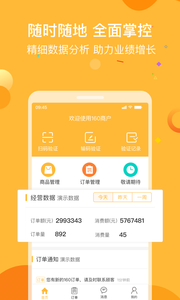 160�̻�appv1.0.1��ͼ2