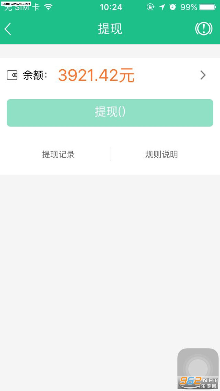 ����Լ��˾����v1.1.9��ͼ2