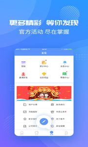 �ѽ��appv1.2.2��ͼ0