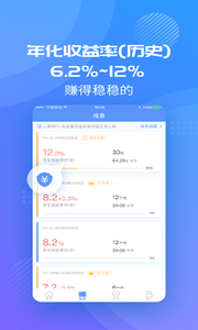 �ѽ��appv1.2.2��ͼ1