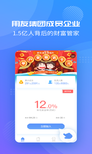 �ѽ��appv1.2.2��ͼ2