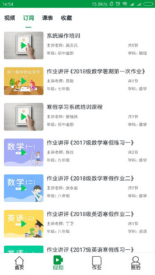 ����ѧ��appv3.1.9��ͼ4