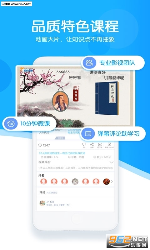 ��������appv3.0.2��ͼ1
