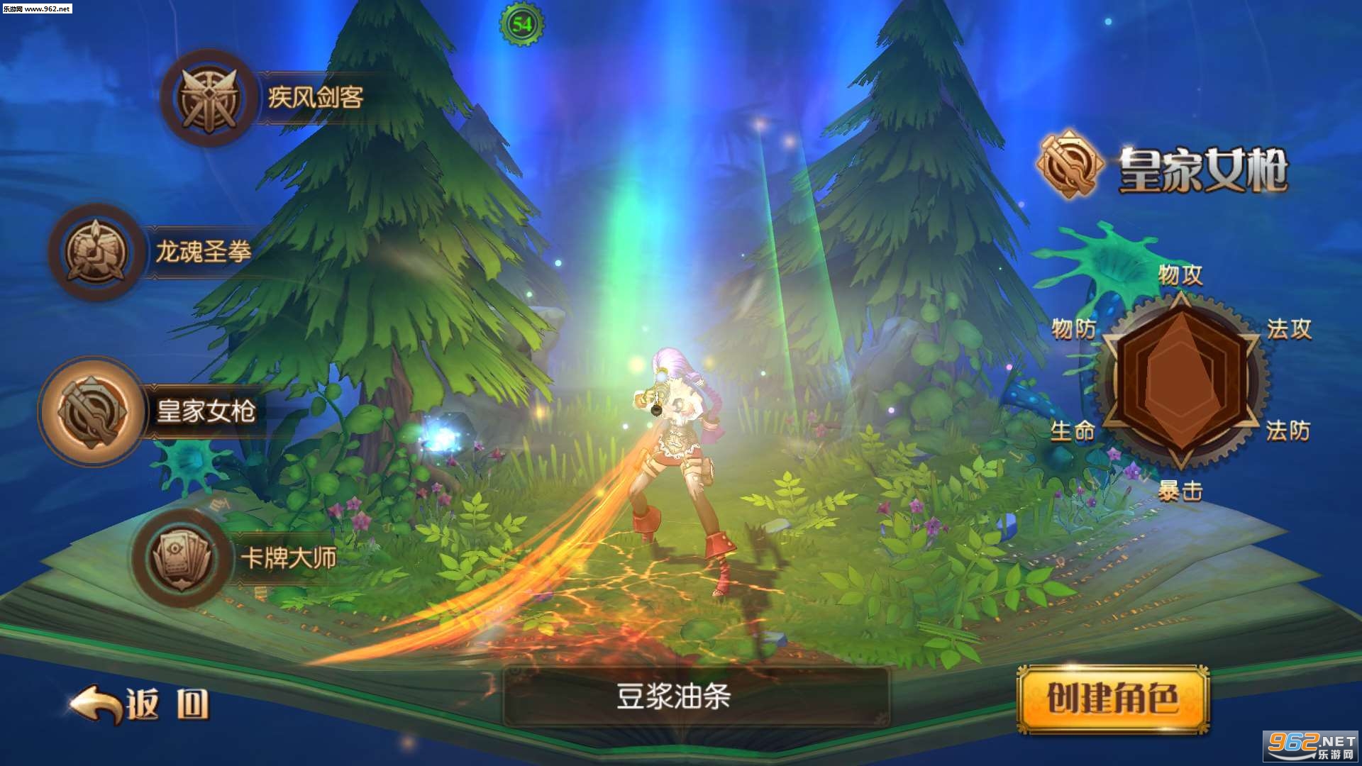 A Valiant Story(Ӣ�µĹ��°�׿��)��ͼ0