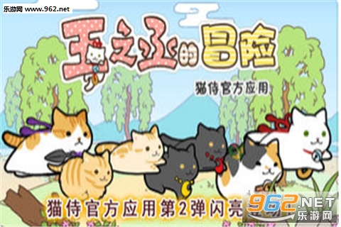 ���ޤ���(��֮ة��ð�հ�׿��)��ͼ2