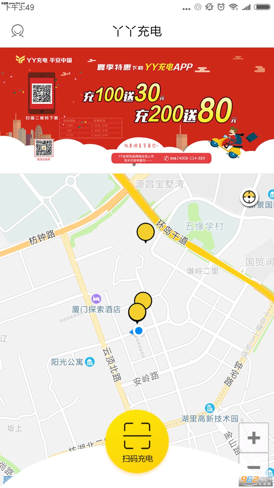 ѾѾ��簲׿��v1.8��ͼ3