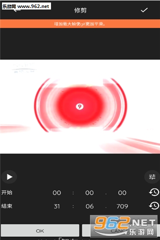 GIFShop��׿��v1.0.5��ͼ2