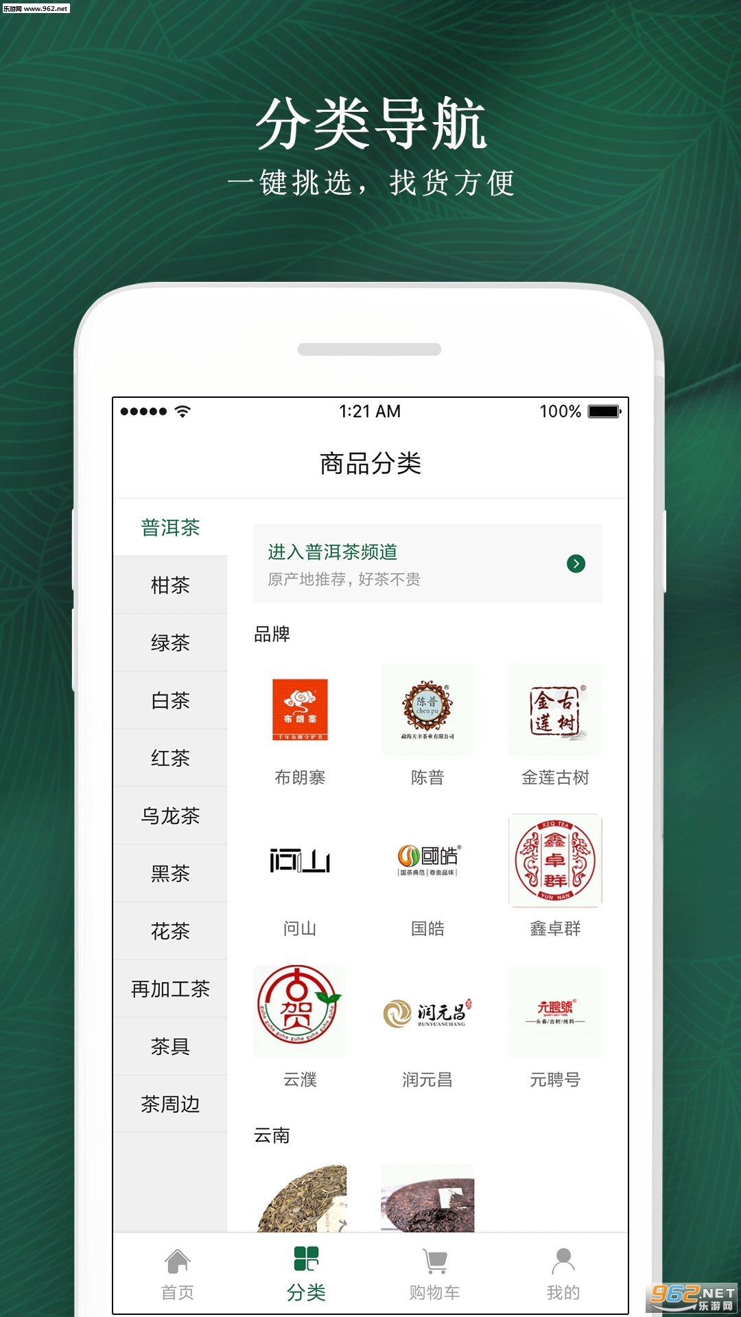 �ò谲׿��v2.0.5��ͼ2