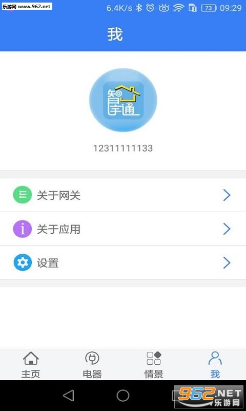 ����ͨ�ٷ����ͼ1