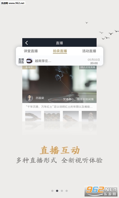 ����ٷ���v1.2.2��ͼ2