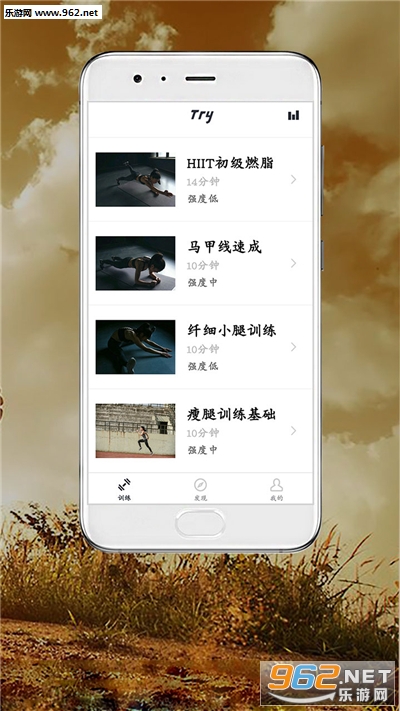 Try�������°�v3.6.11��ͼ1