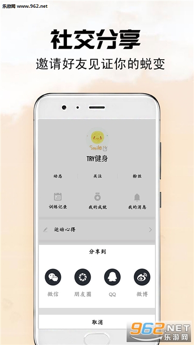 Try�������°�v3.6.11��ͼ4