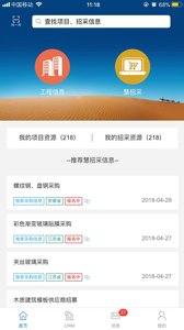 RCC�����в�appv3.0.2��ͼ1