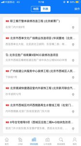 RCC�����в�appv3.0.2��ͼ0